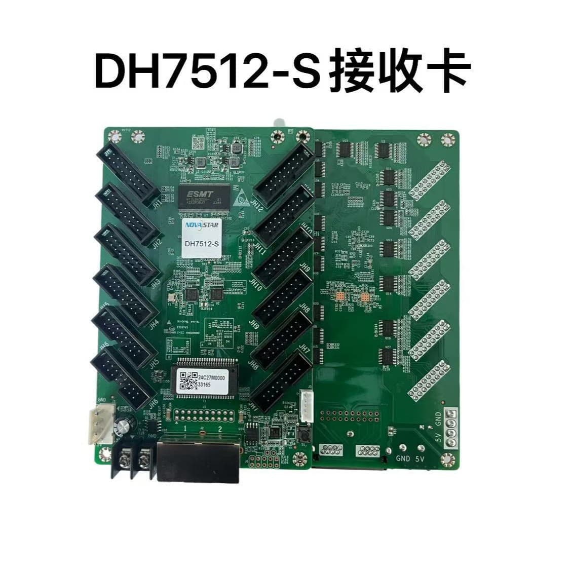 Nova DH7512-S receiving card small pitch mainboard LED display electronic screen full-color advertising screen control