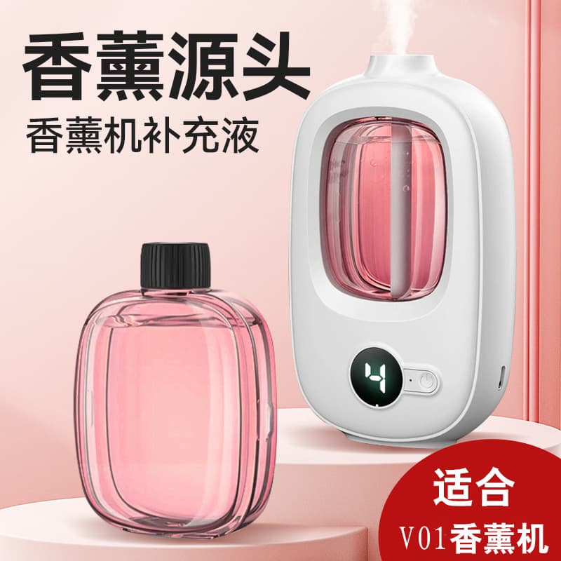 Smart Aroma Diffuser Automatic Sprayer Waterless Mist Charging Fragrance Diffuser for Bedroom Essential Oil Refill V01