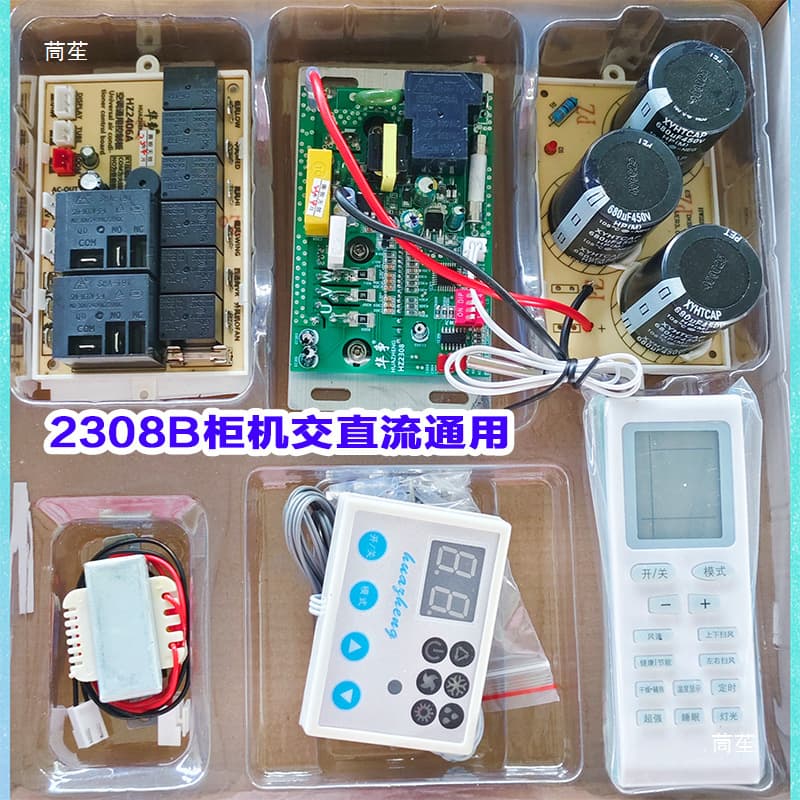 Universal Fixed Frequency Board, Variable Frequency Air Conditioning Universal Control Board, AC/DC Universal Compressor Drive Board