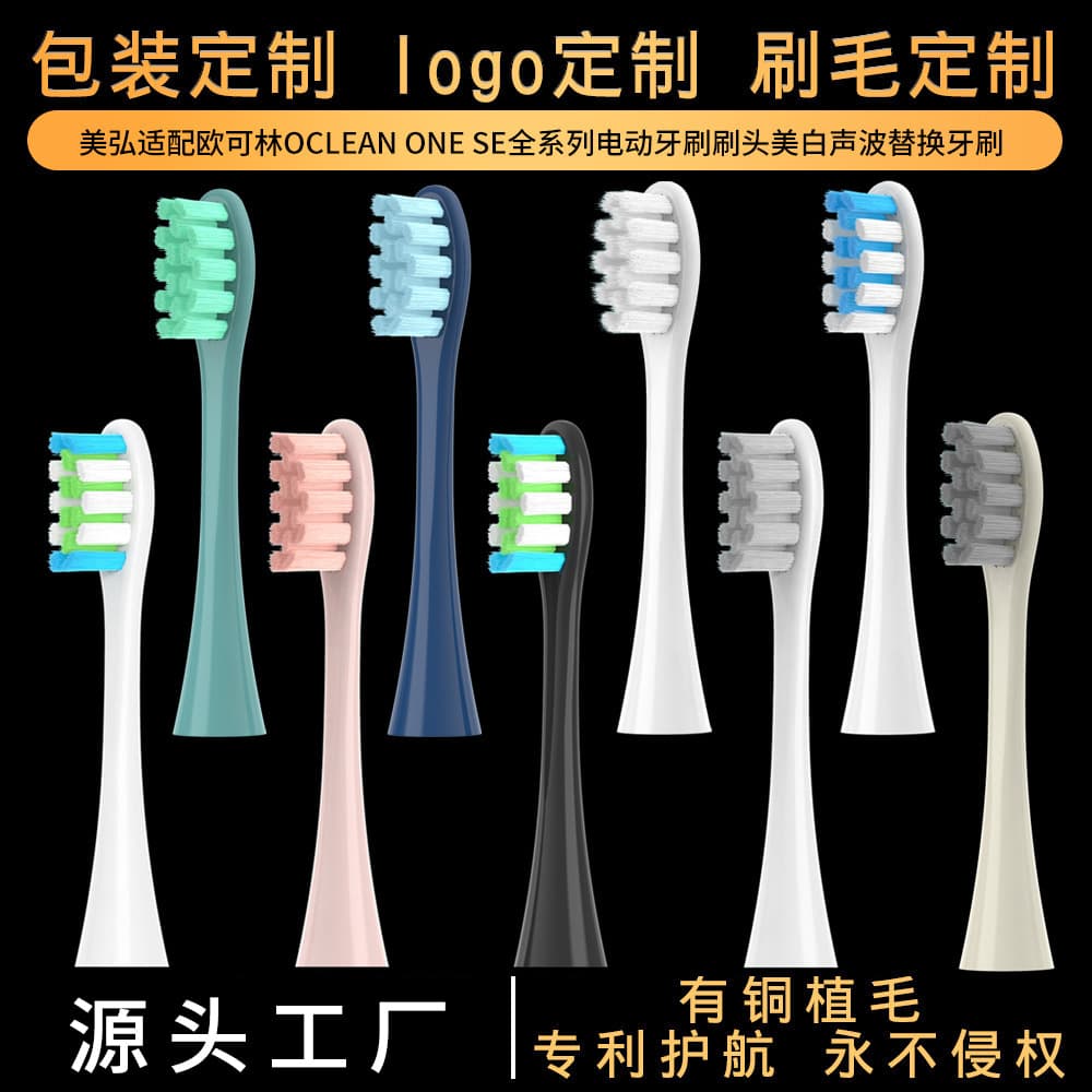 Oclean One Se Series Electric Toothbrush Head Whitening Sonic Replacement Toothbrush Heads For Home Use