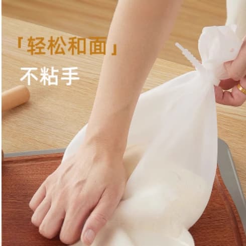 High Elasticity Silicone Bread Kneading Bag Kitchen Tools for Home Use Dough Making Oil Brush Accessories Preservation Bag