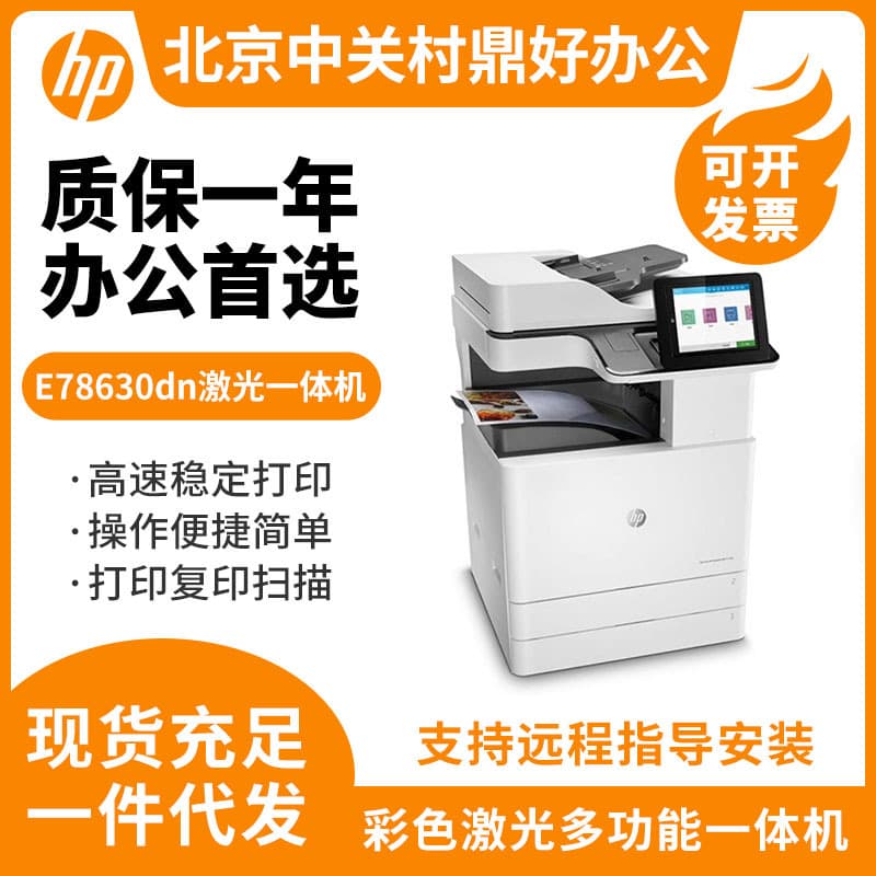 Alibaba-1688 product cannot be viewed or has been removed