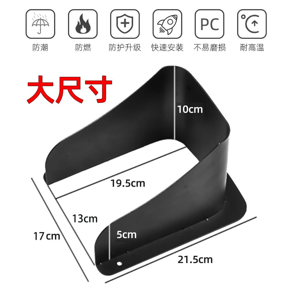 Visual Doorbell Rainproof Cover Access Control Machine Dustproof Sun Protection Protective Cover Building Intercom Weatherproof