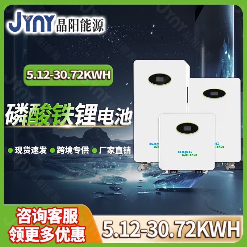 LiFePO4 Lithium Iron Phosphate Battery 51.2V 100-300Ah Solar Energy Storage Battery for Photovoltaic Storage System