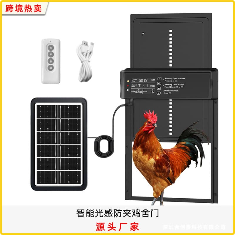 New Automatic Chicken Coop Door Factory Aluminum Pet Door Timer Light Sensor Solar Chicken Coop Door Induction Chicken Coop Door