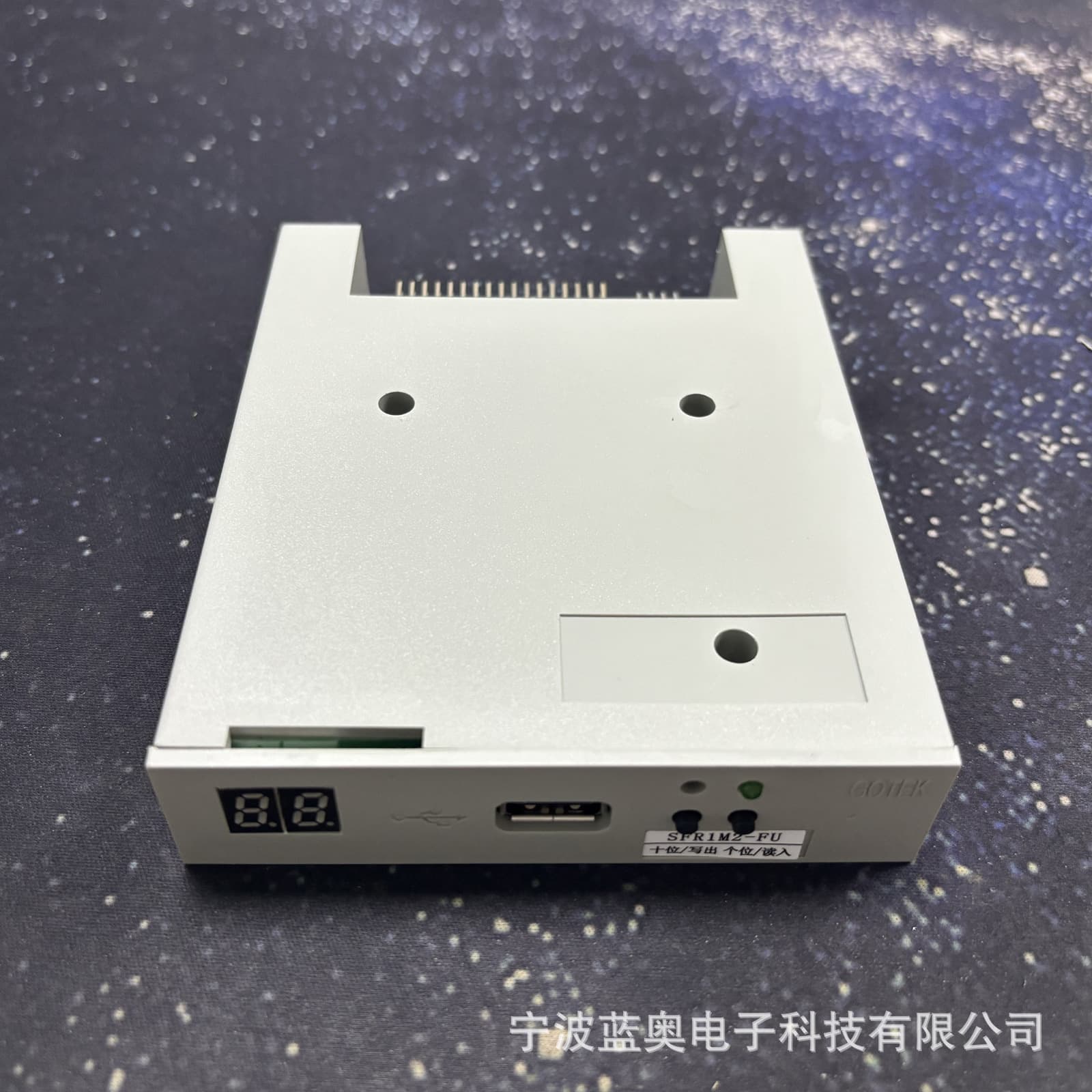 1.2MB Island Seiki Computerized Flat Knitting Machine Simulation Floppy Drive SFR1M2-FU No-Format Floppy Drive to USB Flash Drive Conversion