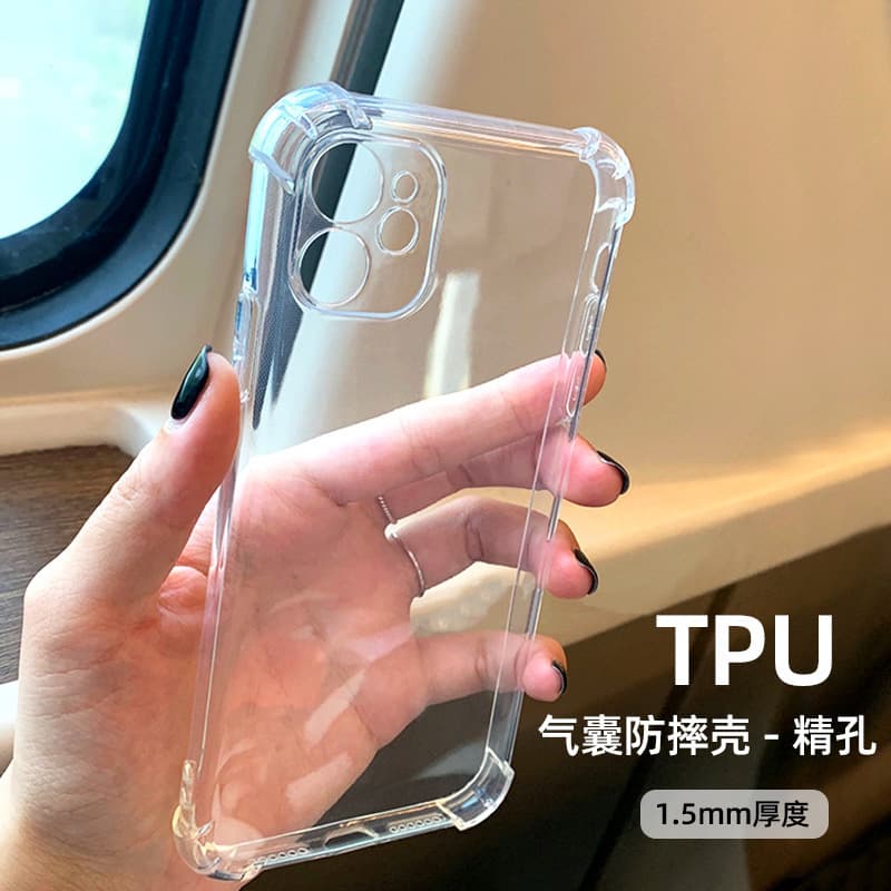 Shockproof Airbag Phone Case for iPhone 17 PRO MAX, Compatible with iPhone 17/16/15/14, Transparent TPU Case