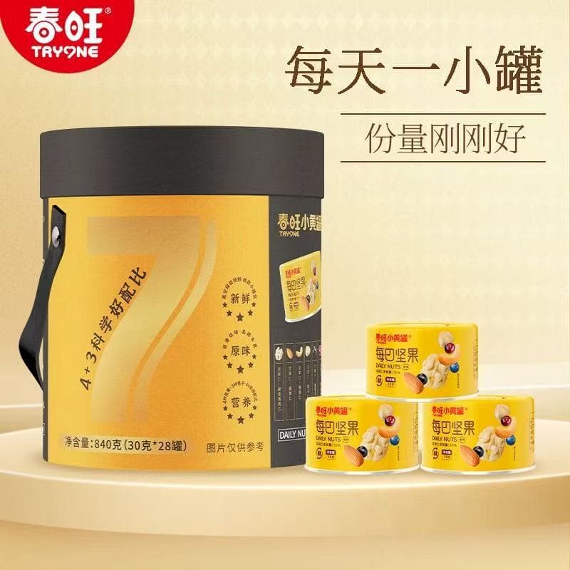 Chunwang Daily Nuts Breakfast Companion Paper Can Round Tube Custom
