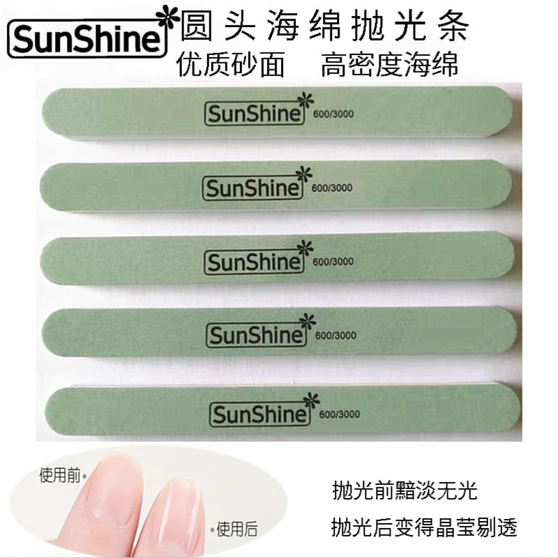 Sunshine Polishing Buffing Block Set for Silver Jewelry, Nail Art, and Manicure, Professional Nail Buffer with Long-Lasting Shine