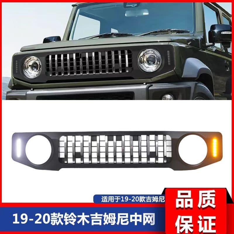 Cross-border applicable for 2019-2024 Suzuki Jimny grille Jimny front face Jimny JB74 front grille