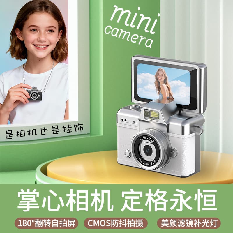 Mini Camera Student Selfie Video Recorder Campus Retro Flip Screen Mini Student Selfie Vlog Camera