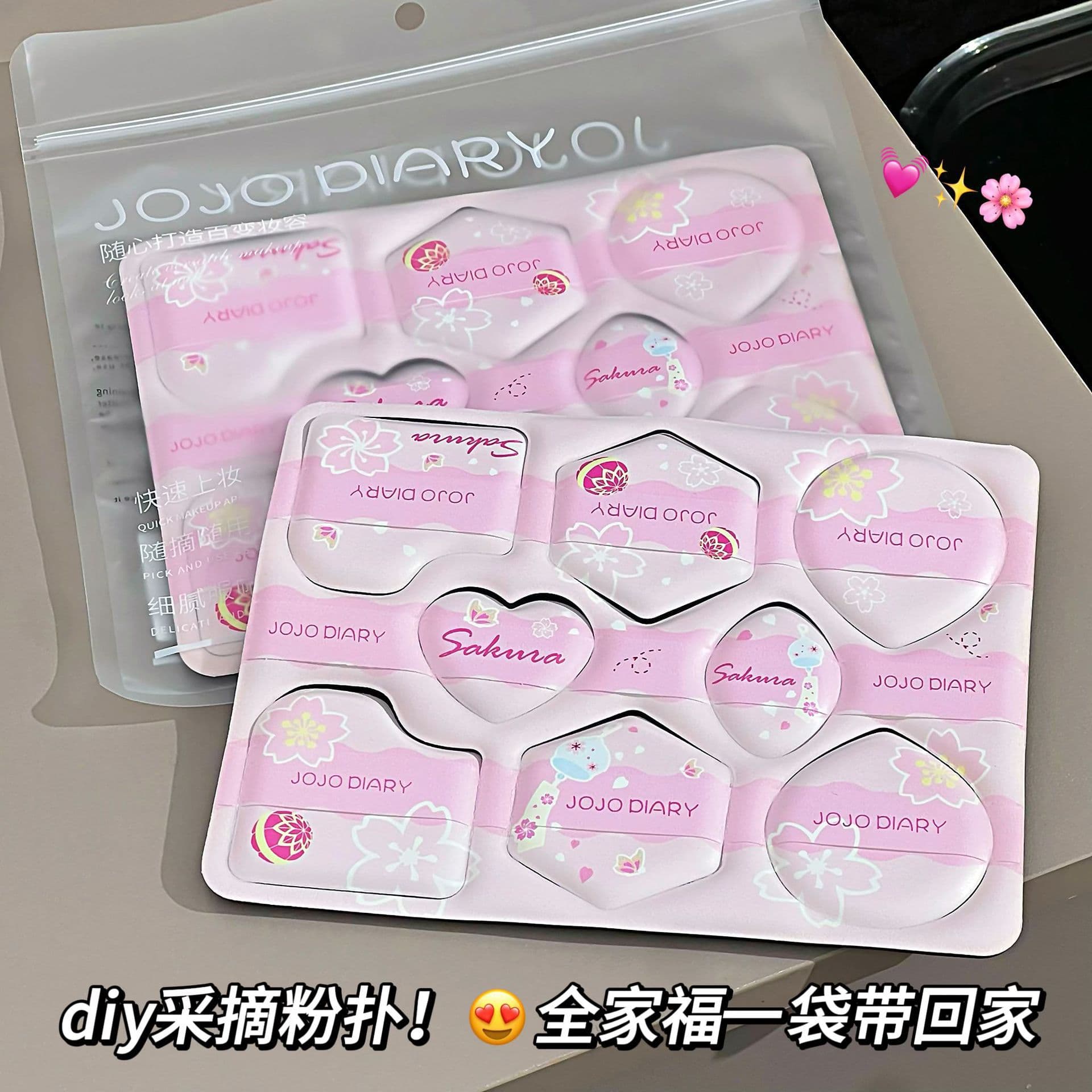 JOJO DIARY Sakura Picking Puff Set Skin-Friendly, Non-Powdery, Dual-Use Dry and Wet Soft Makeup Puff for Blush