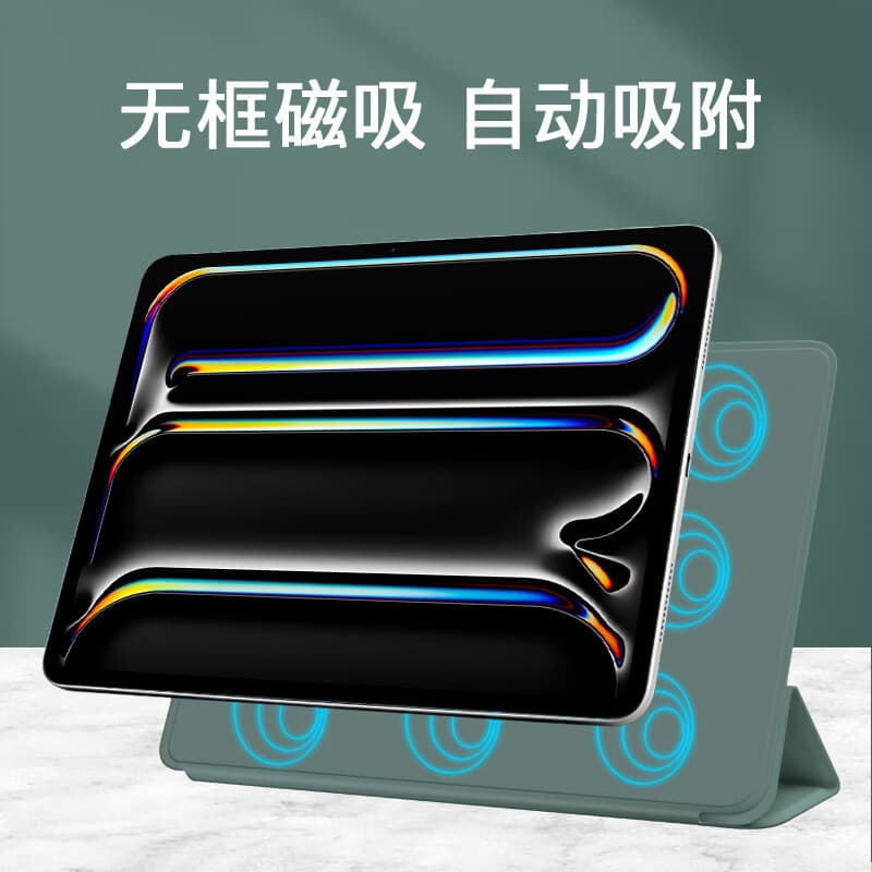 Suitable for Apple iPad Pro11 magnetic double-sided clip protective cover magnetic split 12.9 three-fold stand with sleep