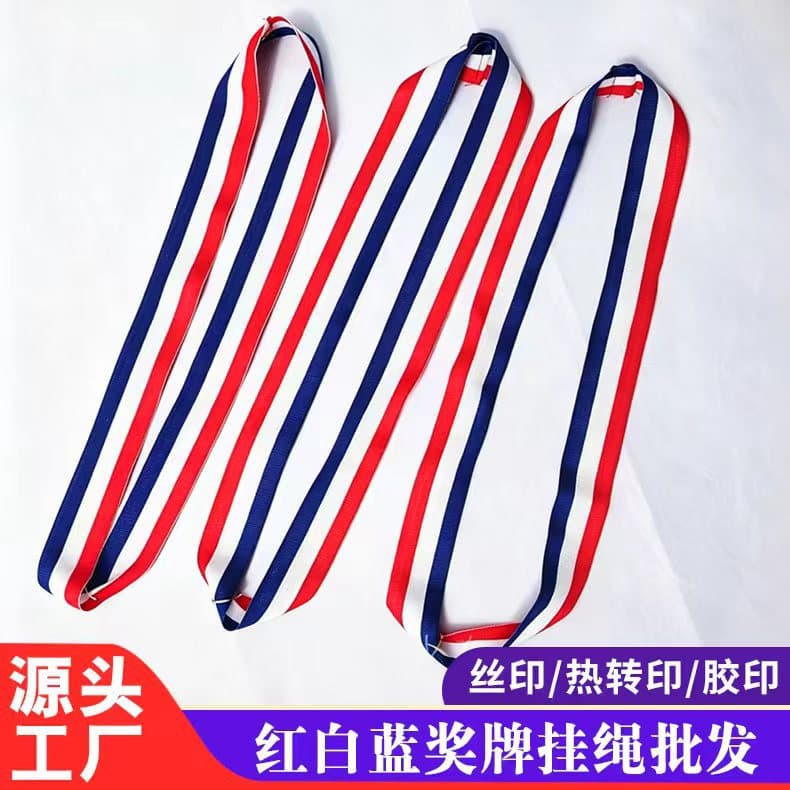 Wholesale Red White Blue Woven Ribbon Medal Lanyard Polyester Heat Transfer Ribbon Badge Lanyard Student Work ID Lanyard