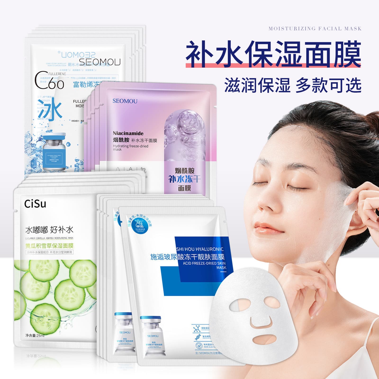 Salon Single Piece Hyaluronic Acid Hydrating Mask Wholesale Niacinamide Freeze-dried Moisturizing Nourishing Sheet Mask