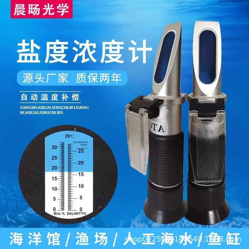 Aluminum Handheld Dual Concentration Meter for Sugar and Salt, Optical Salinity Meter for Brine Food, Brix Meter 0-32%