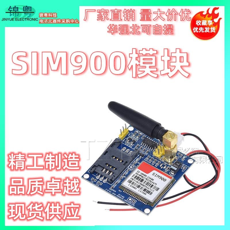 SIM900 Module\SMS\Development\GSM\GPRS\STM32\Wireless Data Transmission Beyond TC35i