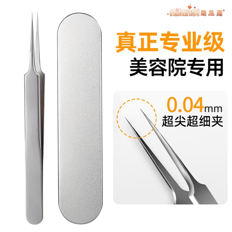 Ultra-sharp cell clips to remove acne and blackheads, easy to pick and bite tightly, high-quality individually packaged sharp-nosed acne clips