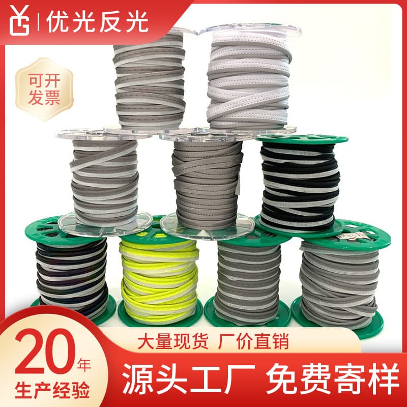 Factory Direct Reflective Edge Binding Strips, Silver-Grey Piping Cord, Three-Strand Cotton Rope Trim, Synthetic Reflective Edging Strips