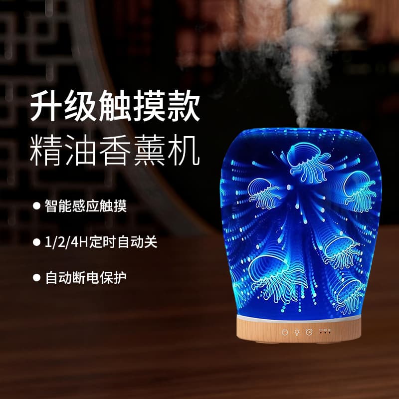 Cross-border E-commerce Wood Grain 3D Glass Humidifier Diffuser Colorful Firework Night Light Dragonfly Pattern Aromatherapy Machine