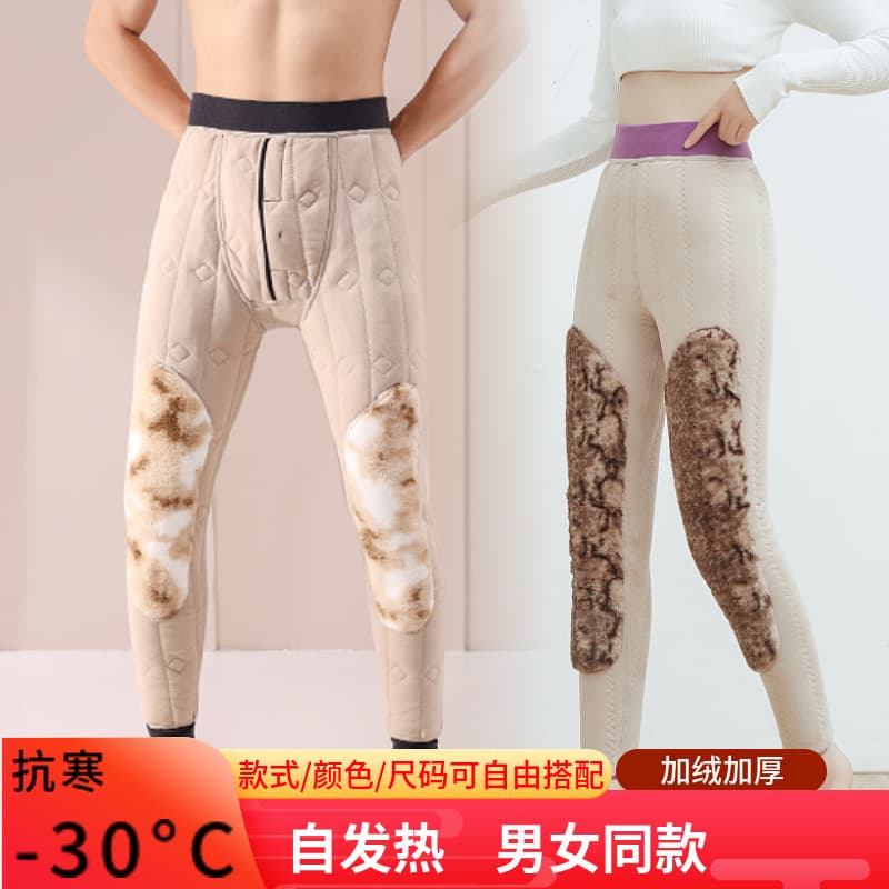 Thermal pants couple's style men's base layer fleece-lined thickened winter wool pants, graphene knee protection long underwear, fleece pants anti-pilling.