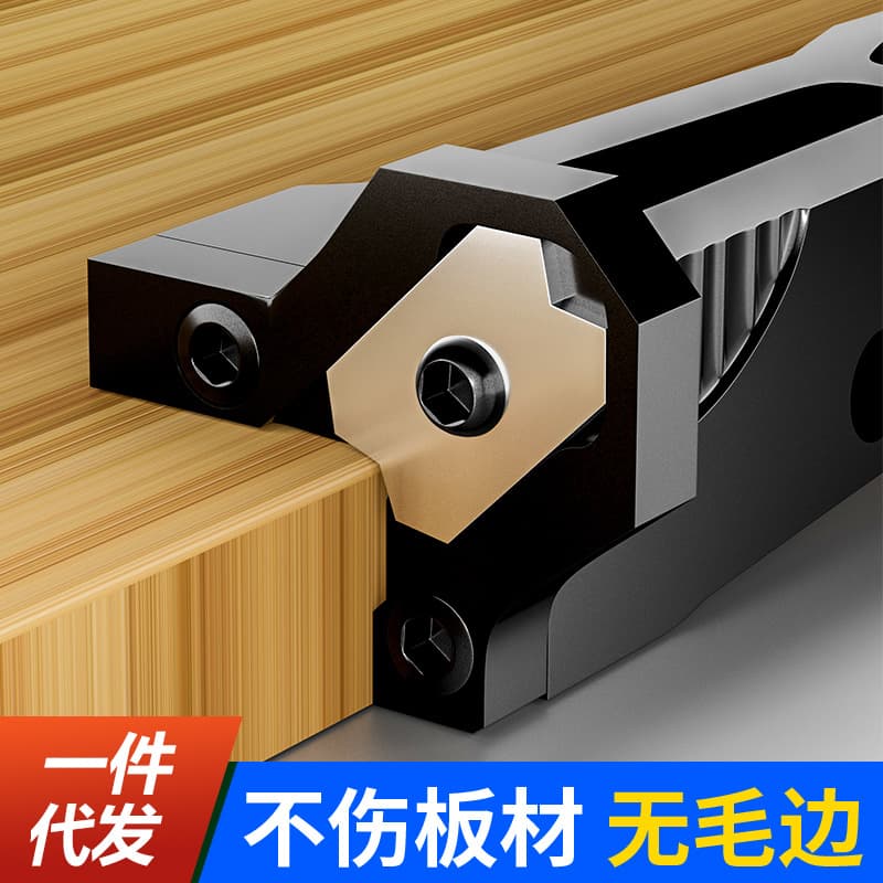 Edge trimmer for removing burrs and rough edges, manual edge trimming tool for aluminum alloy woodworking, scraper.
