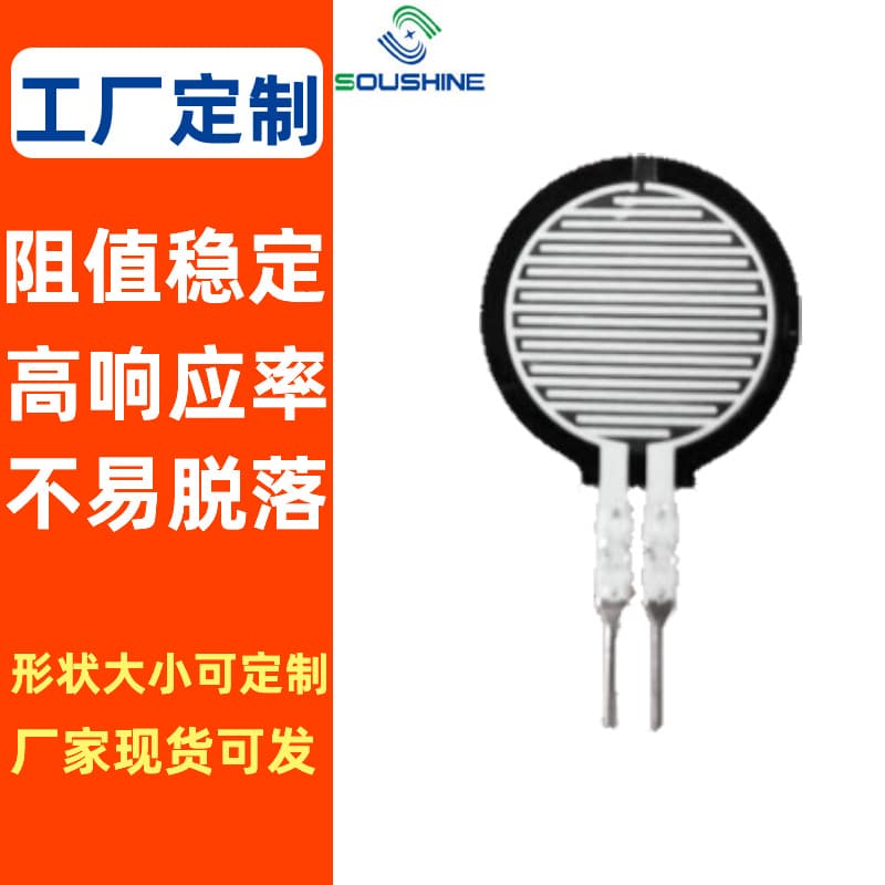 FSR402 Single-Point Long/Short Tail Piezoresistive Thin Film Force Sensor Flexible Arduino Module Compatible