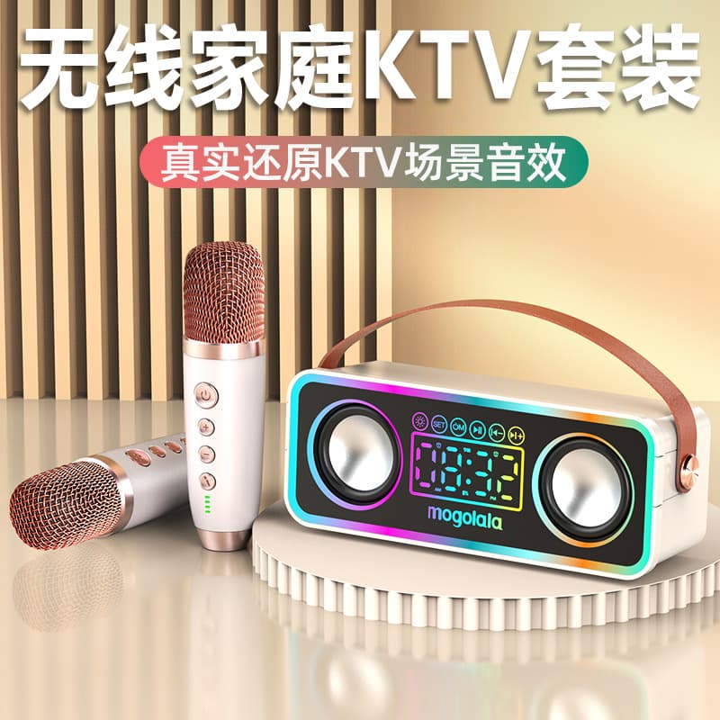 Family Home KTV Sound Card Audio Set, Mobile Live Streaming Microphone All-in-One Bluetooth Speaker Microphone Complete Kit