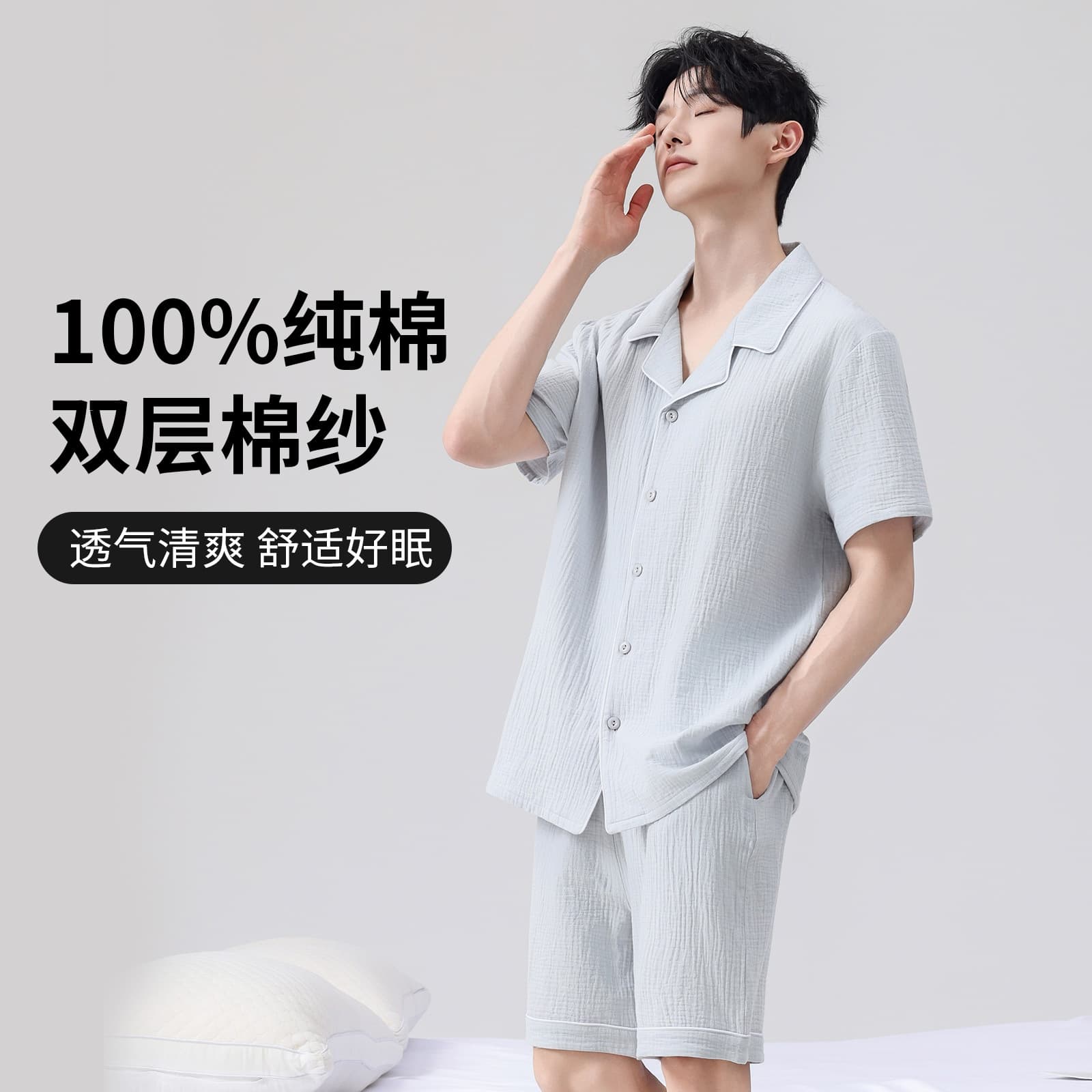 Men's Pajamas, Men's Pure Cotton Loungewear, Short Sleeve and Shorts Set, Men's 100% Cotton Cardigan, Double-Layer Gauze, New Style