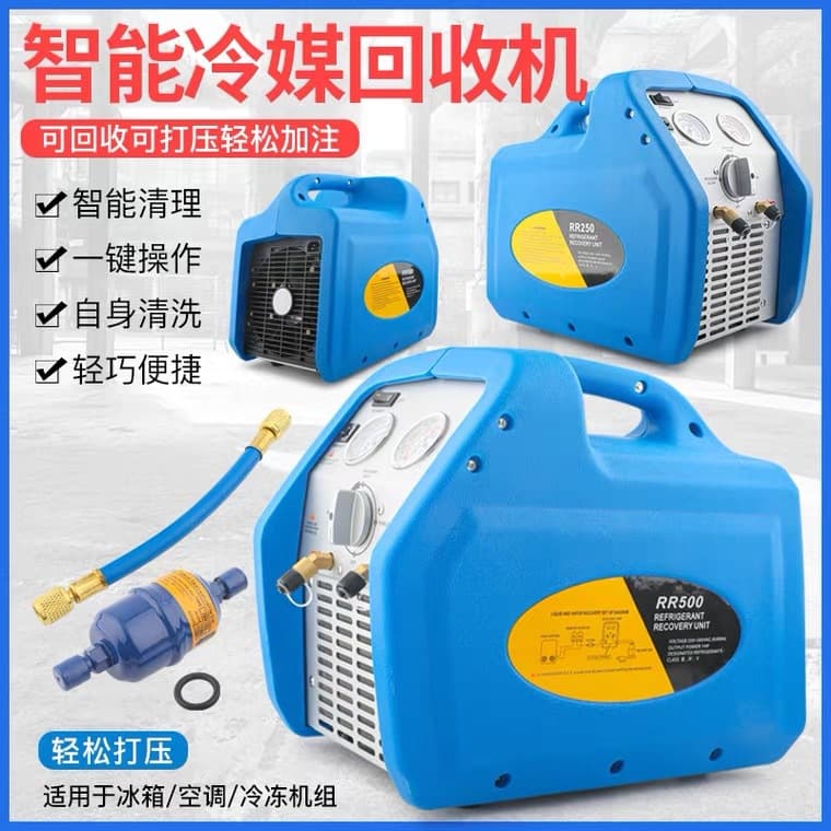 Air Conditioner Refrigerant Recovery Machine Dual Cylinder Freon Refrigerant Recovery Unit Aluminum Alloy