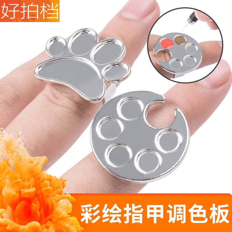 Nail Gel Color Mixing Palette, Makeup Palette, Nail Artist Stainless Steel Ring Nail Color Mixing Tool