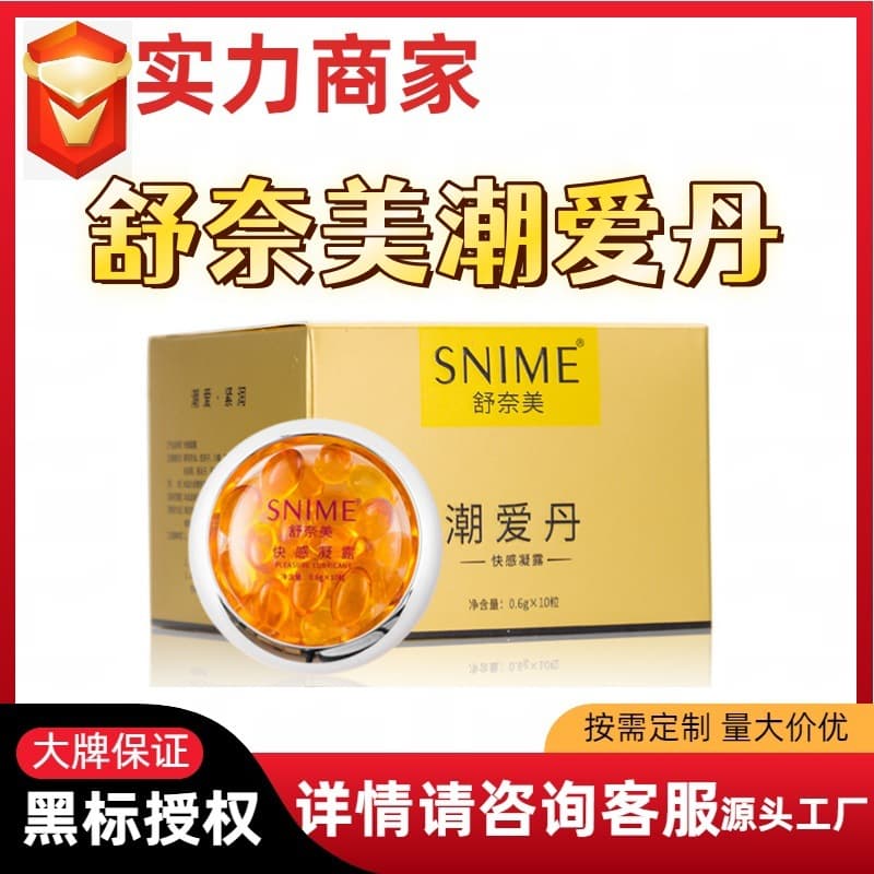Female Orgasm Liquid Pleasure Postpartum Vaginal Tightening Pills Enhance Female Apathy Private Sensitivity Boost Pleasure