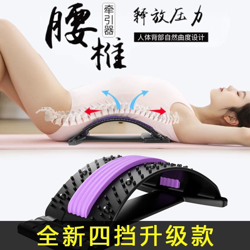 Lumbar Soother Therapy Device, Massage Sleep Treatment Tool, Waist Corrector, Special Chair Cushion and Sleeping Board