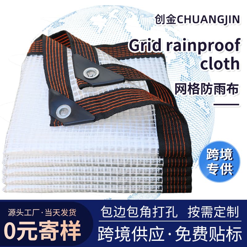 Cross-border Transparent Waterproof Tarpaulin Outdoor Greenhouse Thick Plastic Sheet Balcony Light-transmitting Rain Cover Reinforced Rainproof Fabric
