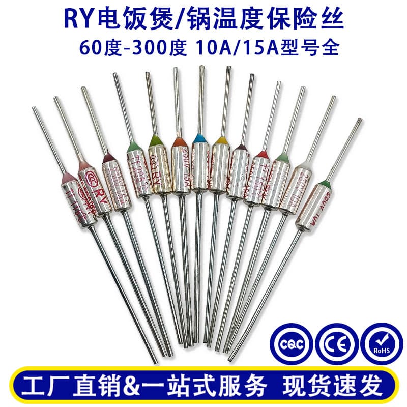 RY Thermal Fuse TF Thermal Cutoff 10A 250V 60°C-300°C Metal Thermal Fuse