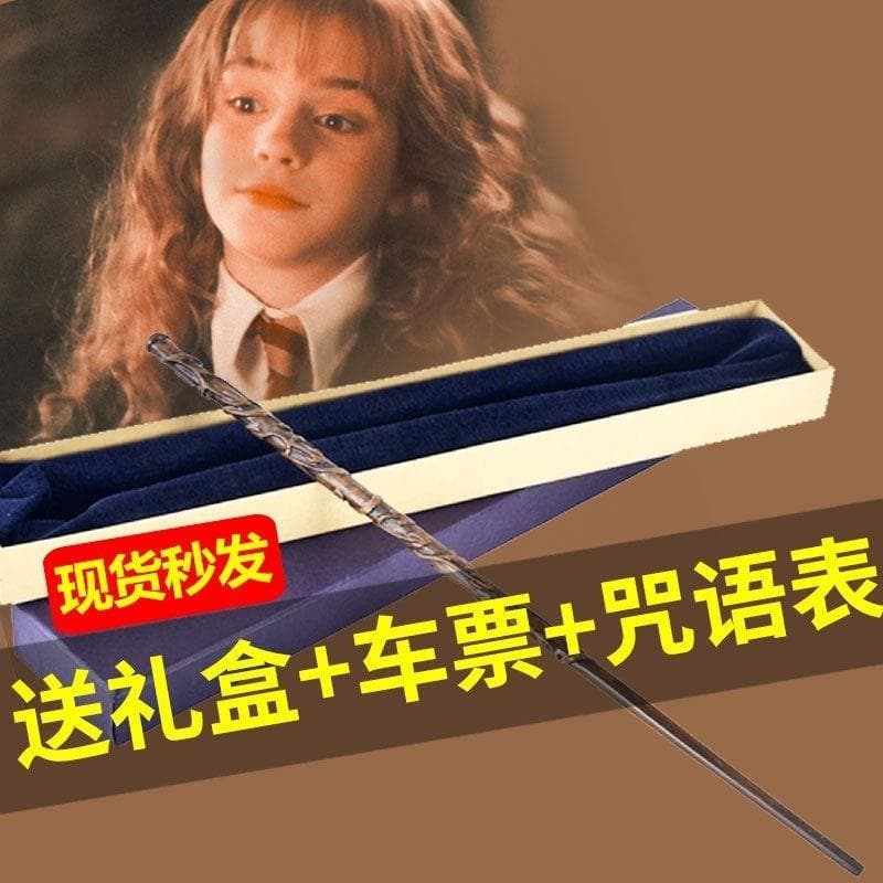 Harry Potter Wand Souvenir Universal Studios Interactive Magic Wand Elder Wand Prop Hermione Wand Birthday Gift