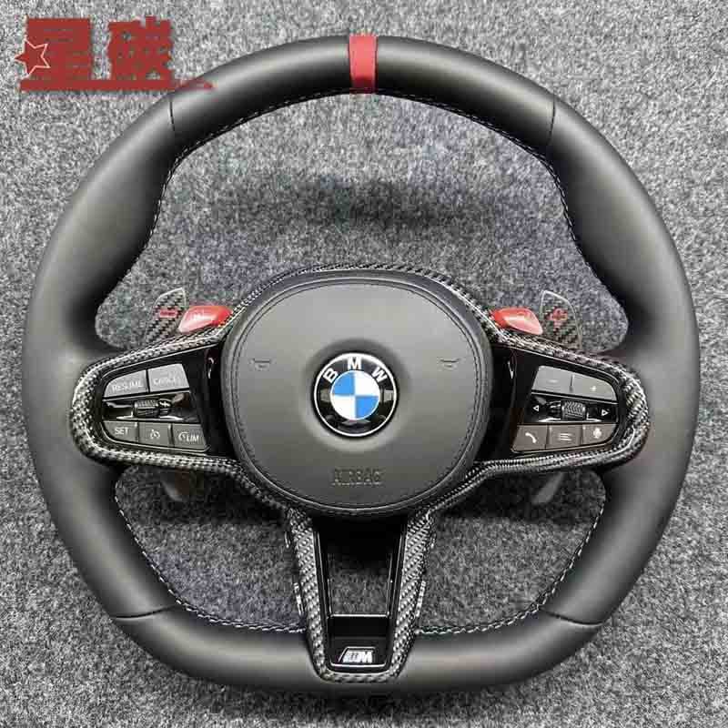 BMW Steering Wheel Modification Leather Carbon Fiber Shift Paddles for BMW F Chassis G Chassis