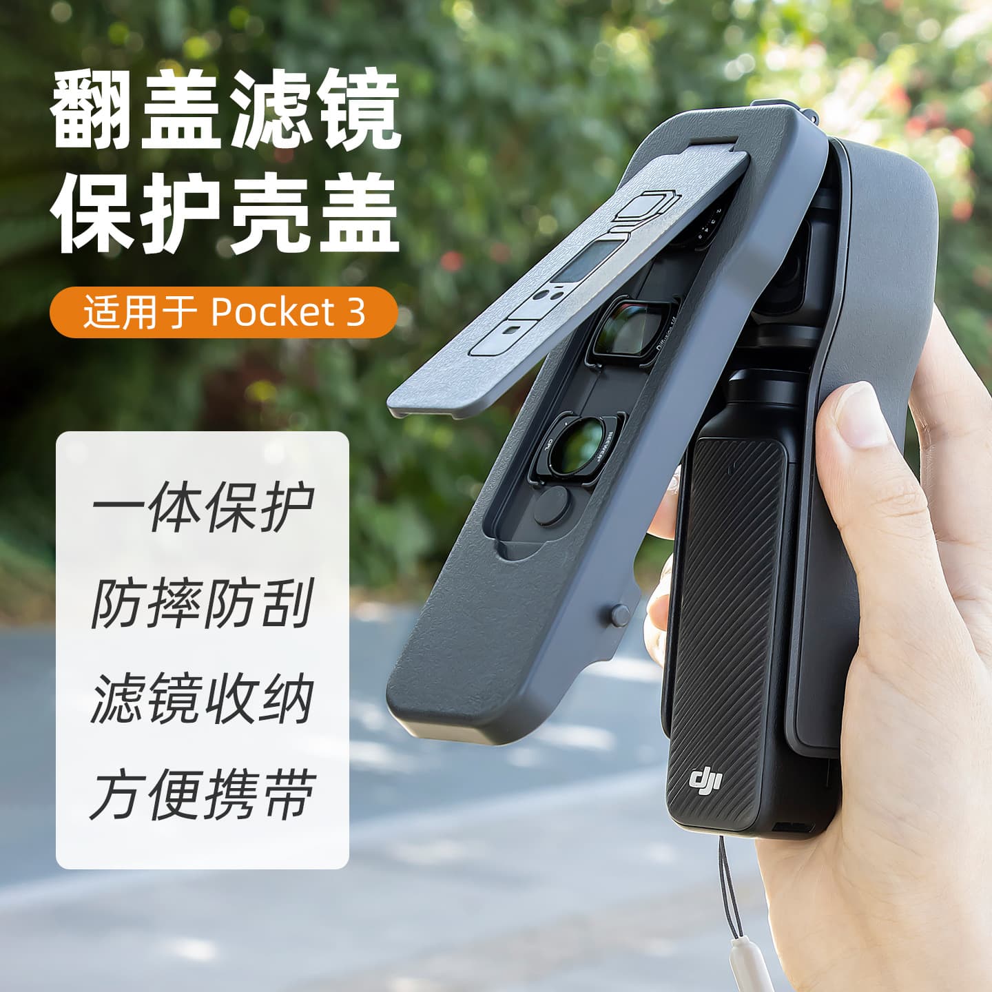 Compatible with DJI Pocket 3 Protective Case, Gimbal Camera Filter Storage, Magnetic Flip Screen Cover Accessories
