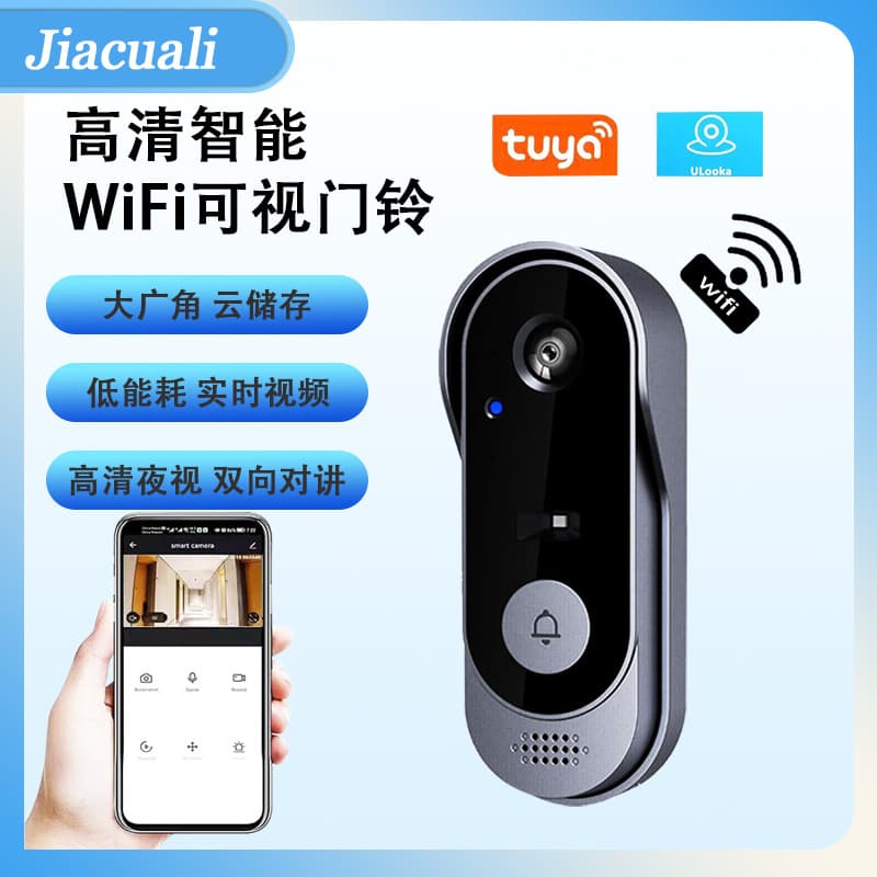 Cross-border New Model HD Smart Wireless Video Doorbell M9 Home Two-way Intercom Cloud Storage Video Peephole Monitoring