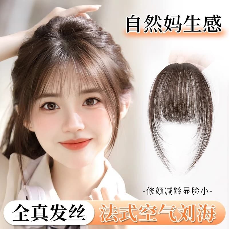 Air bangs wig, fake bangs for women, natural front volume, fluffy head, French oblique bangs, real hair figures