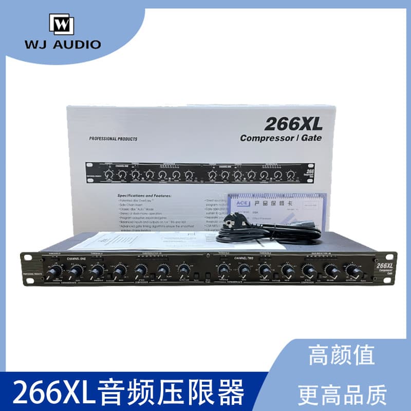 266XL Dual-Channel Compressor/Limiter Professional Stage Performance Conference Engineering Audio Processor
