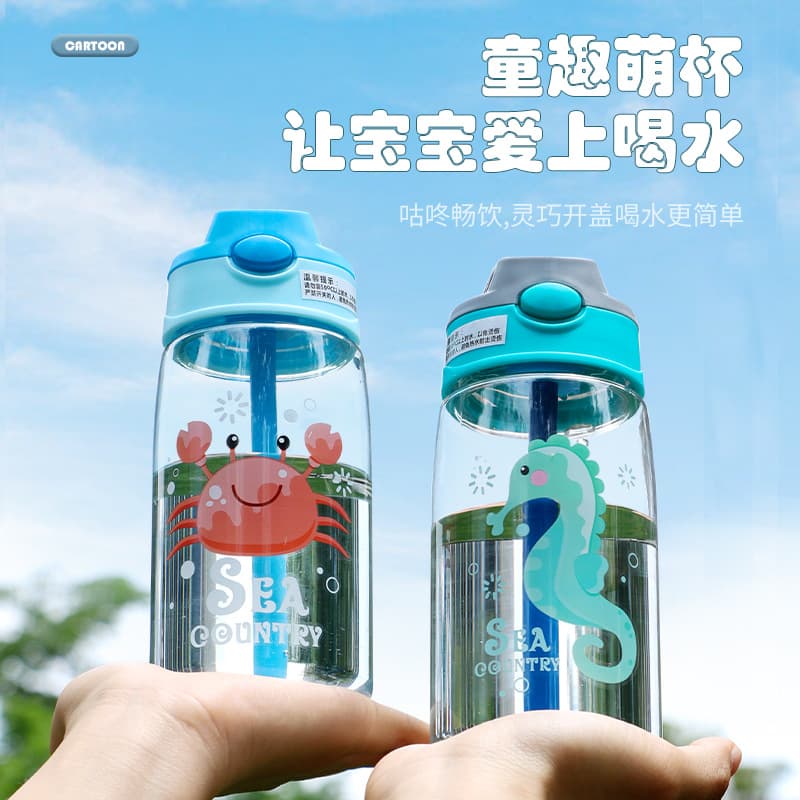 Children's Plastic Straw Water Bottle Duckbill Sports Cap Portable Summer Elementary School Boys Customizable Water Cup