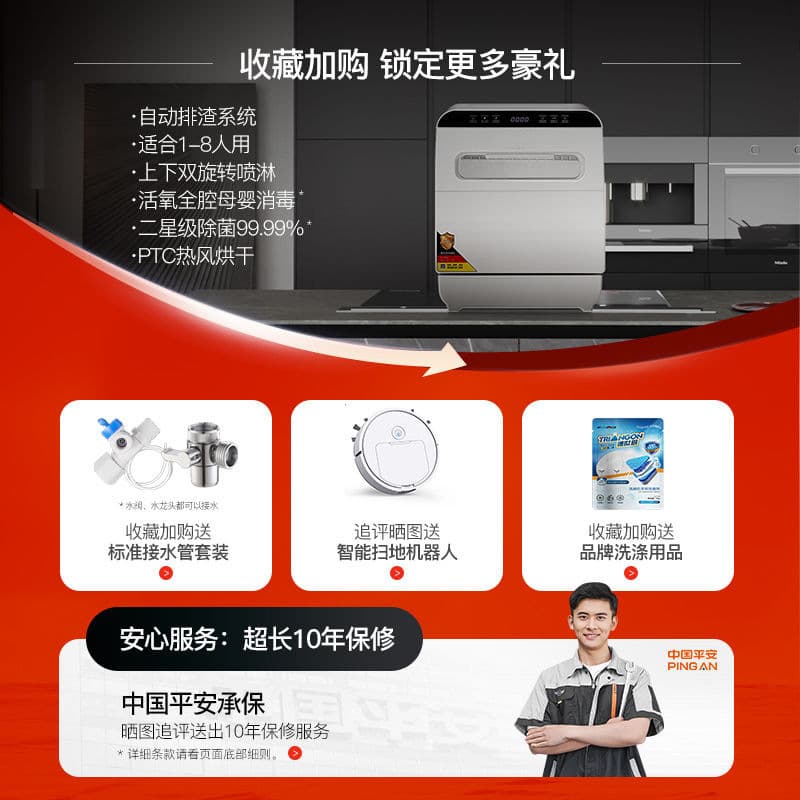 Deshiche No-Installation Dishwasher Set, Tabletop Smart Home Use with Disinfection and Drying, Factory Direct Wholesale for Cross-Border Supply