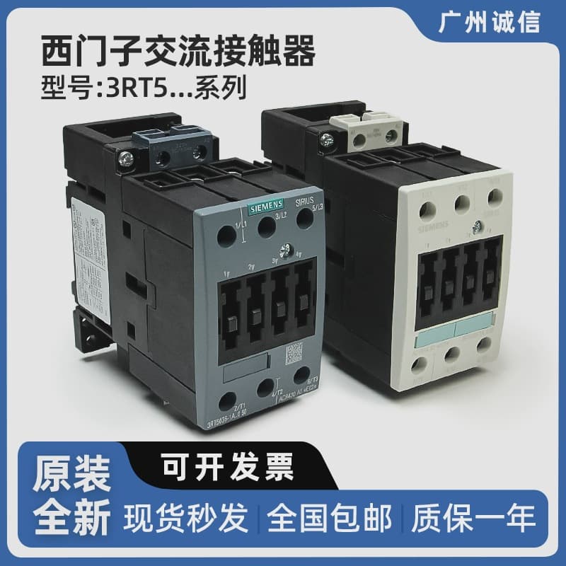 Siemens elevator contactor 3RH2911-2HA12 auxiliary contact_3RH2911-1HA31 accessories