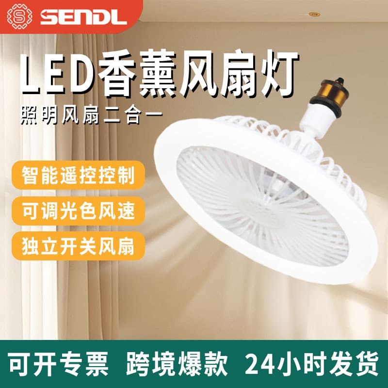 Cross-Border Hot-Selling E27 Screw-Top LED Fan Light with Lamp and Remote Control for Home Silent Removable Fan Blades for Kitchen and Bedroom
