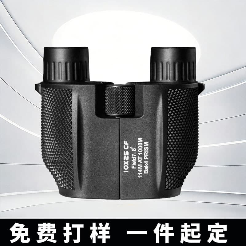 Small Paul 10x25 Binoculars Low Light Night Vision Portable Hiking Camping High Power HD Custom Logo Available