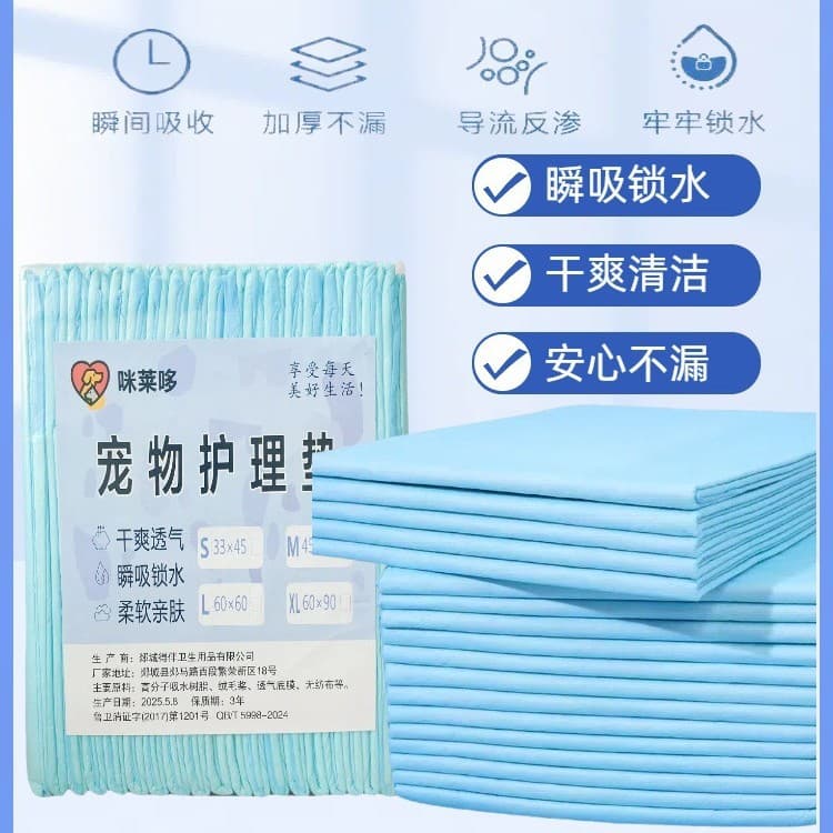 Custom Urine Pad 100-Pack Pet Supplies Bamboo Charcoal Deodorizing Diaper Absorbent Pad Cat Rabbit Urine Pad Waterproof Mat