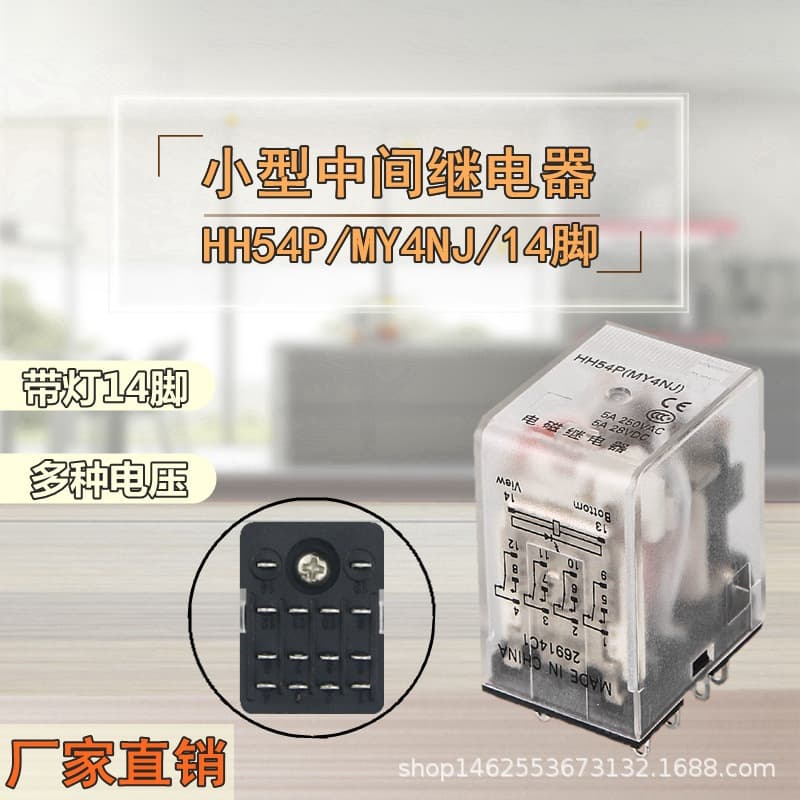 Manufacturer HH54P MY4NJ Small Intermediate Relay JZX-22F with Indicator Light for AC/DC 12V, 24V, 220V