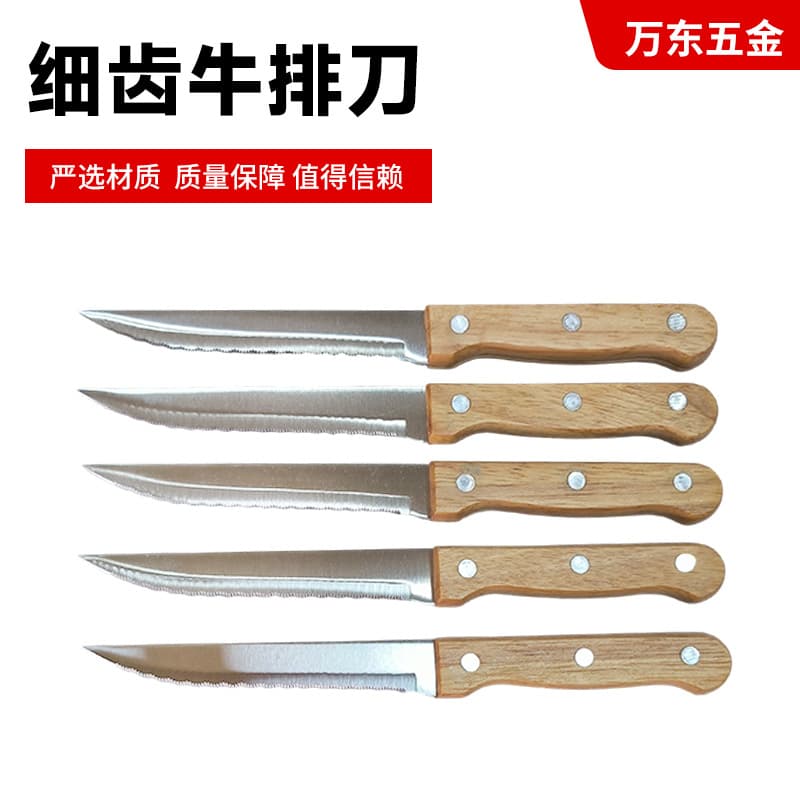 Wood-handled stainless steel fine-tooth serrated steak knife, sharp and durable for camping and barbecues