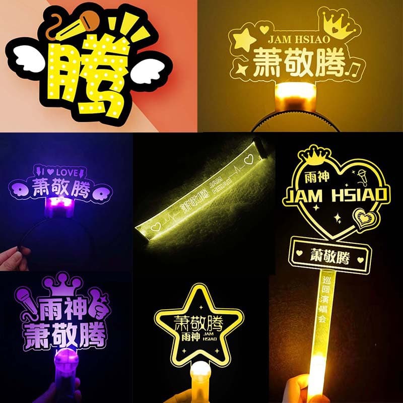 Jam Hsiao concert glow sticks, logo light boards, illuminated headbands, star merchandise, fan support items
